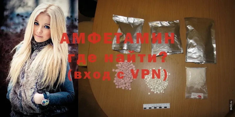 это телеграм  Большой Камень  Amphetamine Premium  МЕГА ссылки 