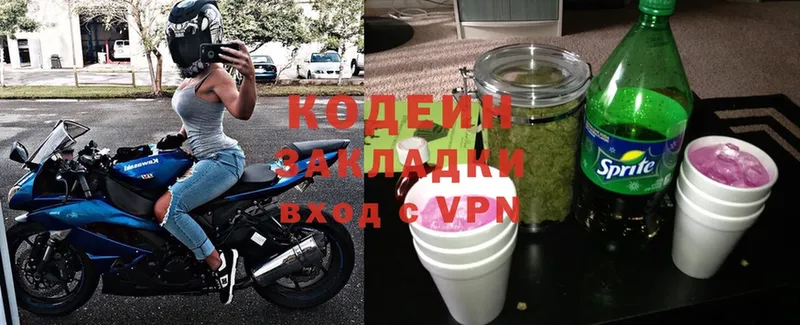 Кодеиновый сироп Lean Purple Drank  ссылка на мегу ССЫЛКА  Большой Камень 