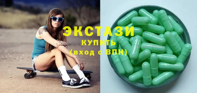 где продают   Большой Камень  Экстази 99% 