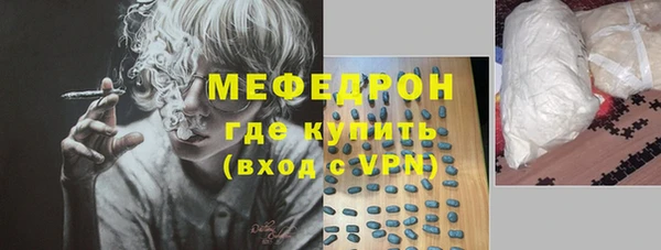 мефедрон VHQ Белоозёрский