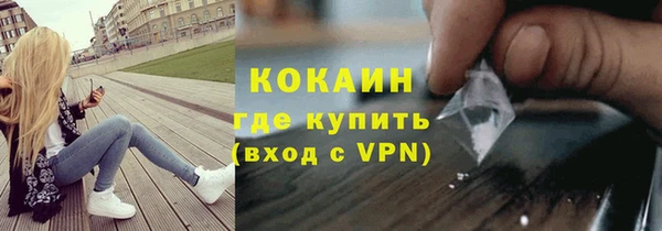 кокаин перу Белокуриха