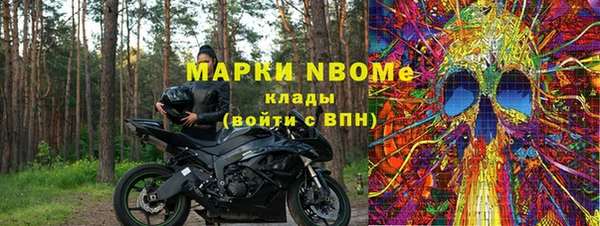 мефедрон VHQ Белоозёрский